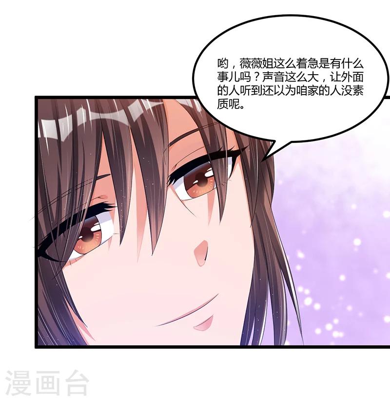 第45话 遗留的东西-第45话