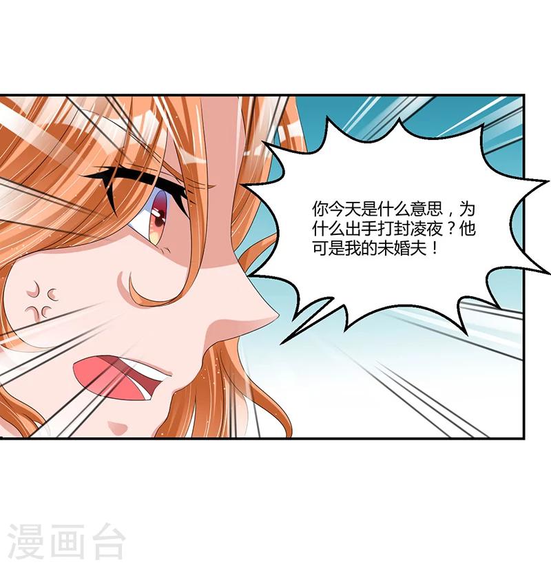 第45话 遗留的东西-第45话