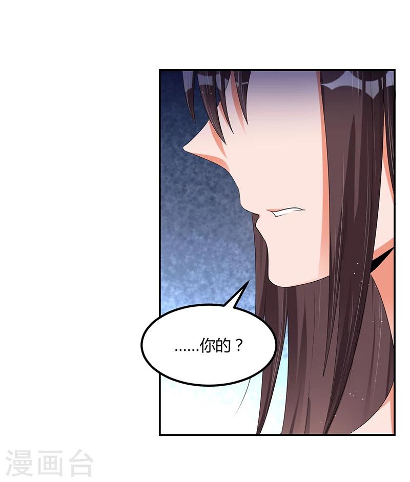 第45话 遗留的东西-第45话
