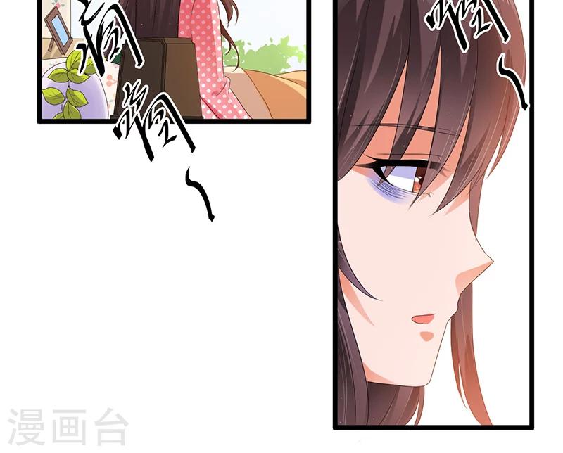 第47话 丢了的东西还能捡回来吗(1/2)-第47话