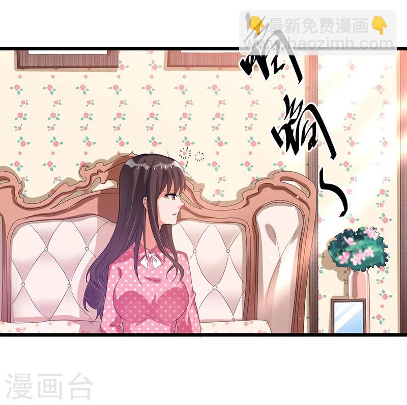 第47话 丢了的东西还能捡回来吗(1/2)-第47话