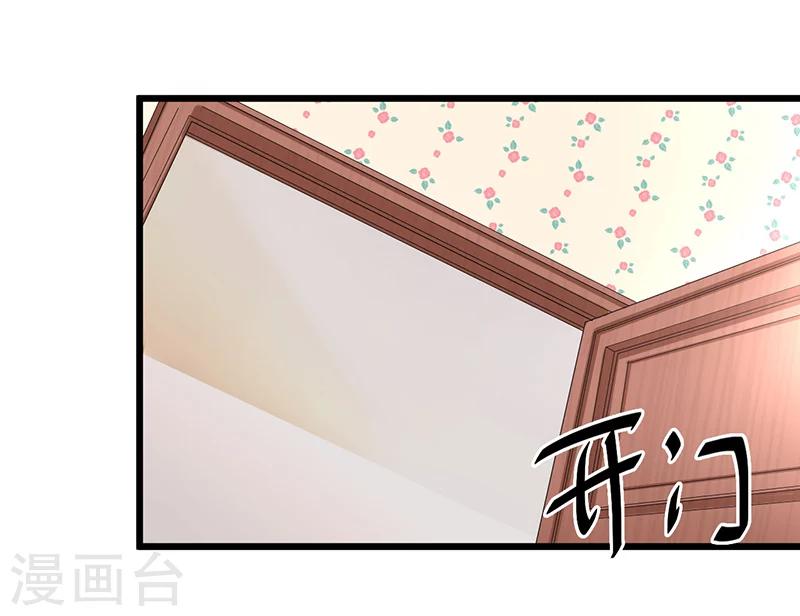 第47话 丢了的东西还能捡回来吗(1/2)-第47话