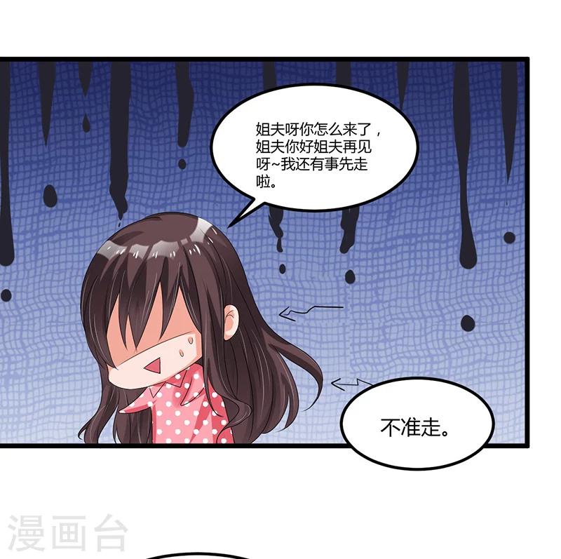 第47话 丢了的东西还能捡回来吗(1/2)-第47话