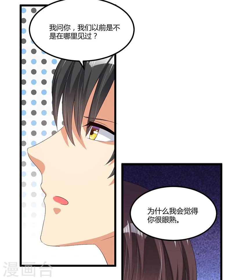 第47话 丢了的东西还能捡回来吗(1/2)-第47话