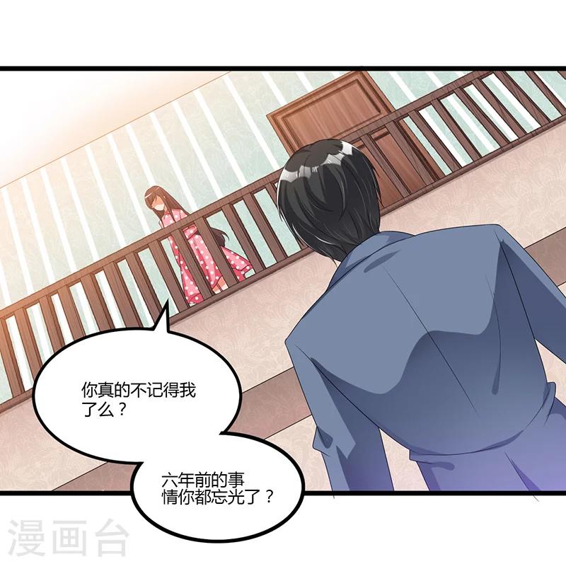 第47话 丢了的东西还能捡回来吗(1/2)-第47话