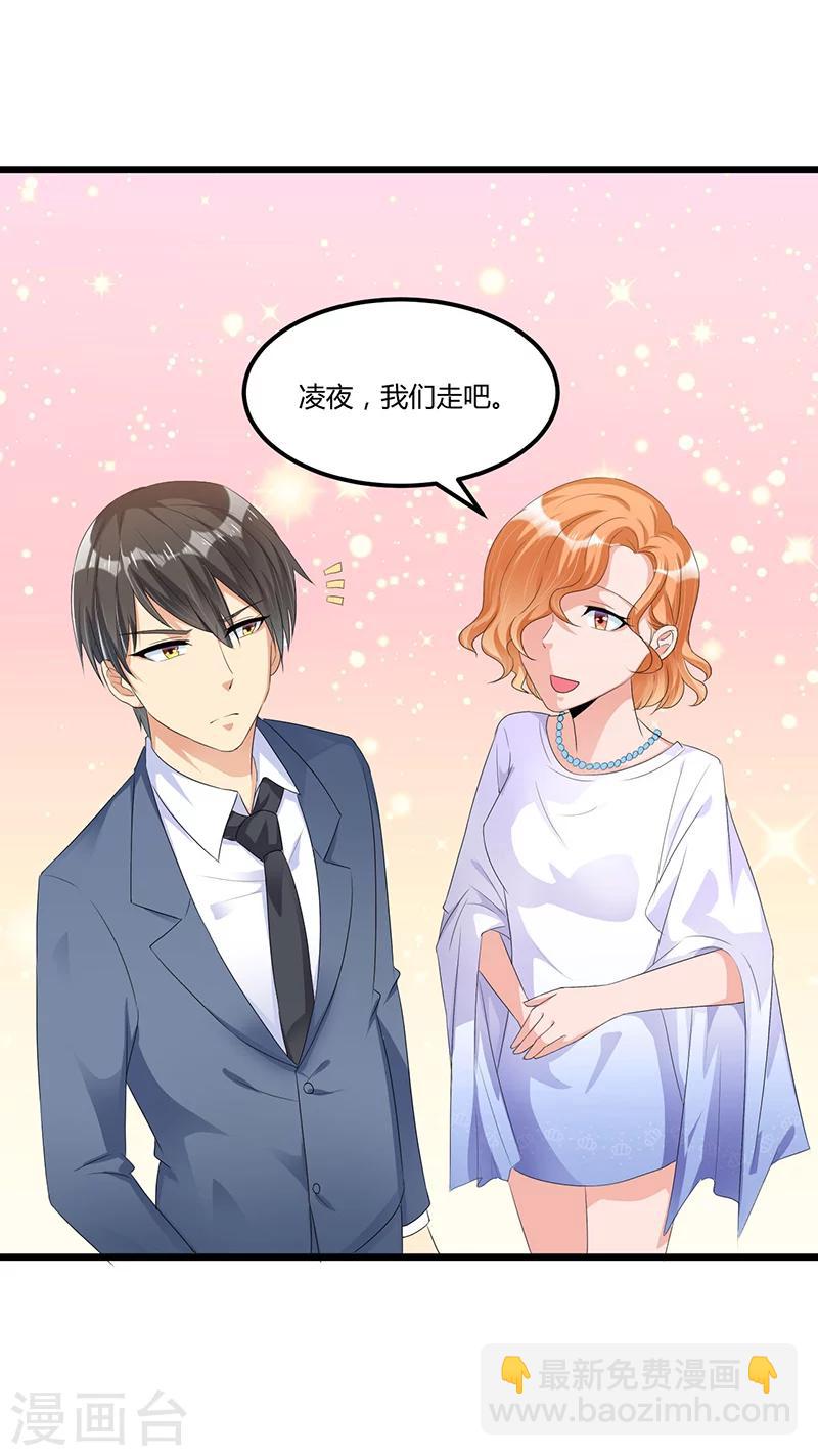 第47话 丢了的东西还能捡回来吗(1/2)-第47话