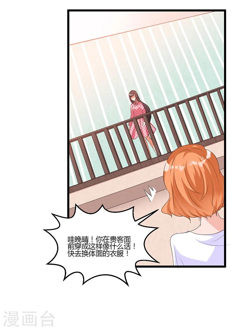 第47话 丢了的东西还能捡回来吗(1/2)-第47话