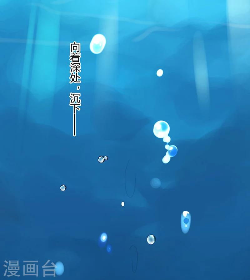 第47话 丢了的东西还能捡回来吗(1/2)-第47话