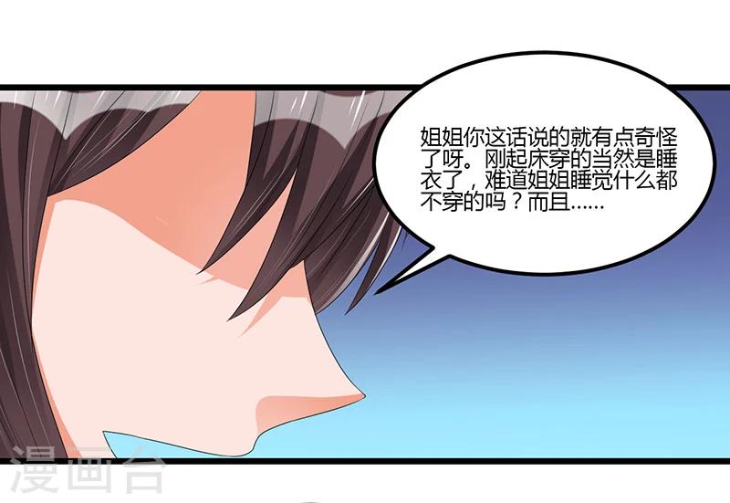 第47话 丢了的东西还能捡回来吗(1/2)-第47话