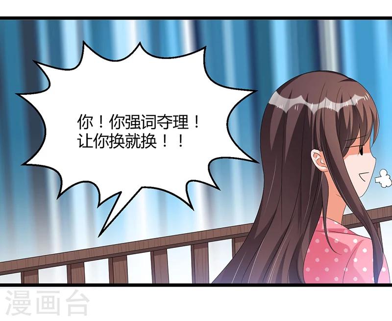 第47话 丢了的东西还能捡回来吗(1/2)-第47话