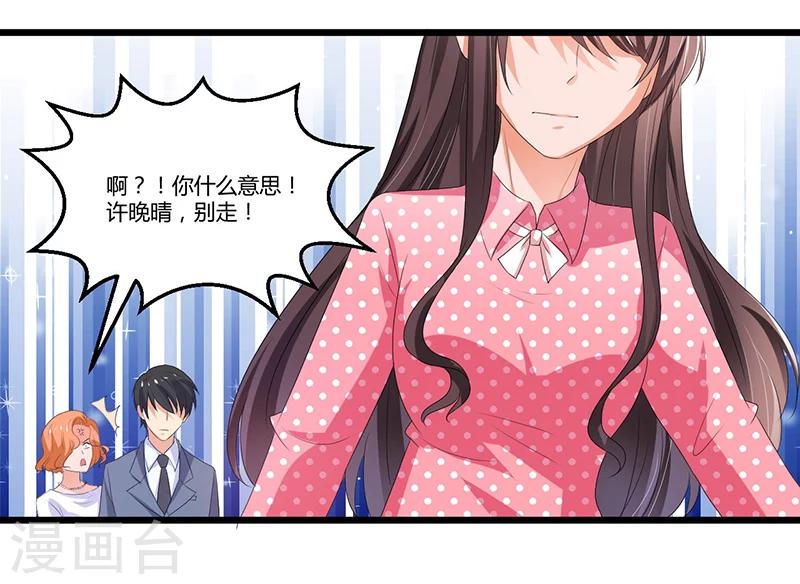 第47话 丢了的东西还能捡回来吗(1/2)-第47话