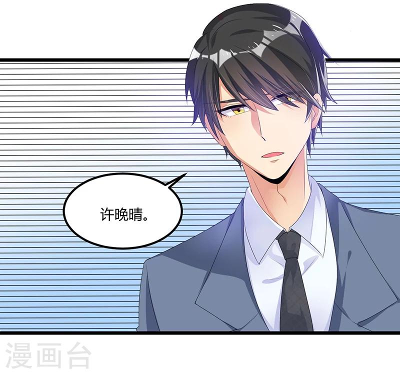 第47话 丢了的东西还能捡回来吗(1/2)-第47话