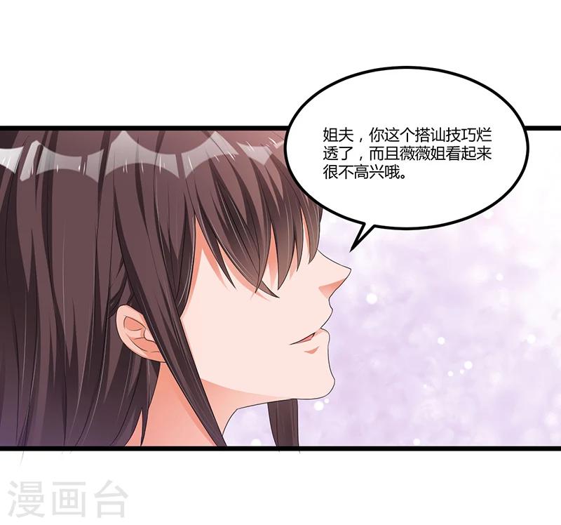 第47话 丢了的东西还能捡回来吗(1/2)-第47话