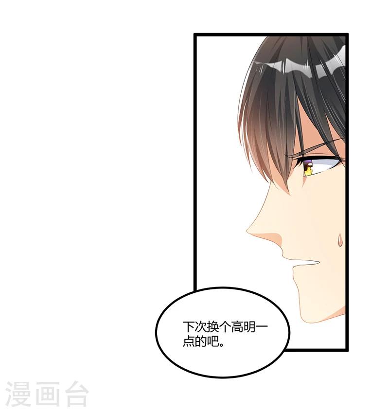 第47话 丢了的东西还能捡回来吗(1/2)-第47话