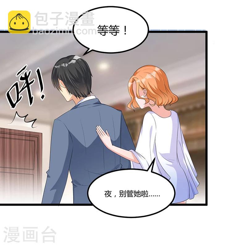 第47话 丢了的东西还能捡回来吗(1/2)-第47话
