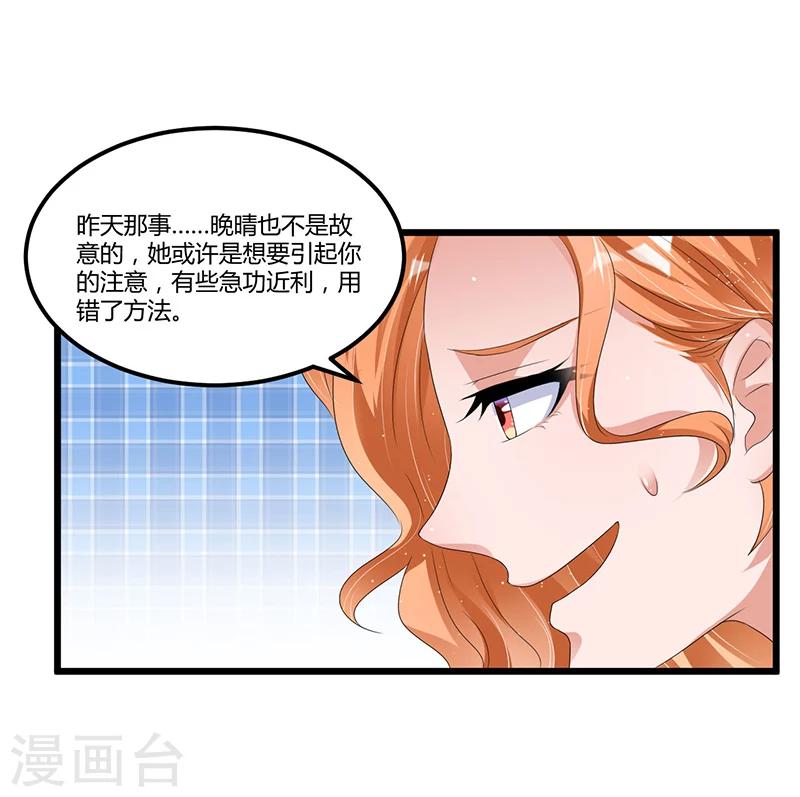 第47话 丢了的东西还能捡回来吗(1/2)-第47话