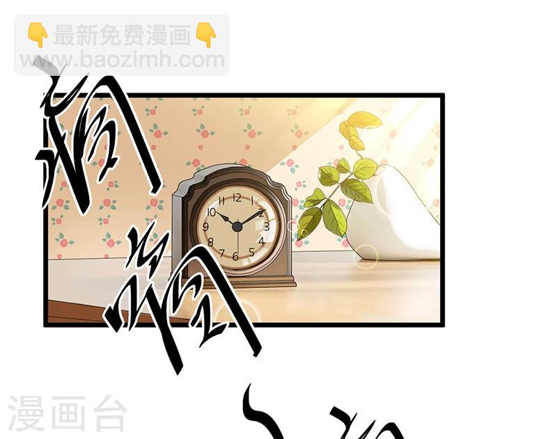 第47话 丢了的东西还能捡回来吗(1/2)-第47话