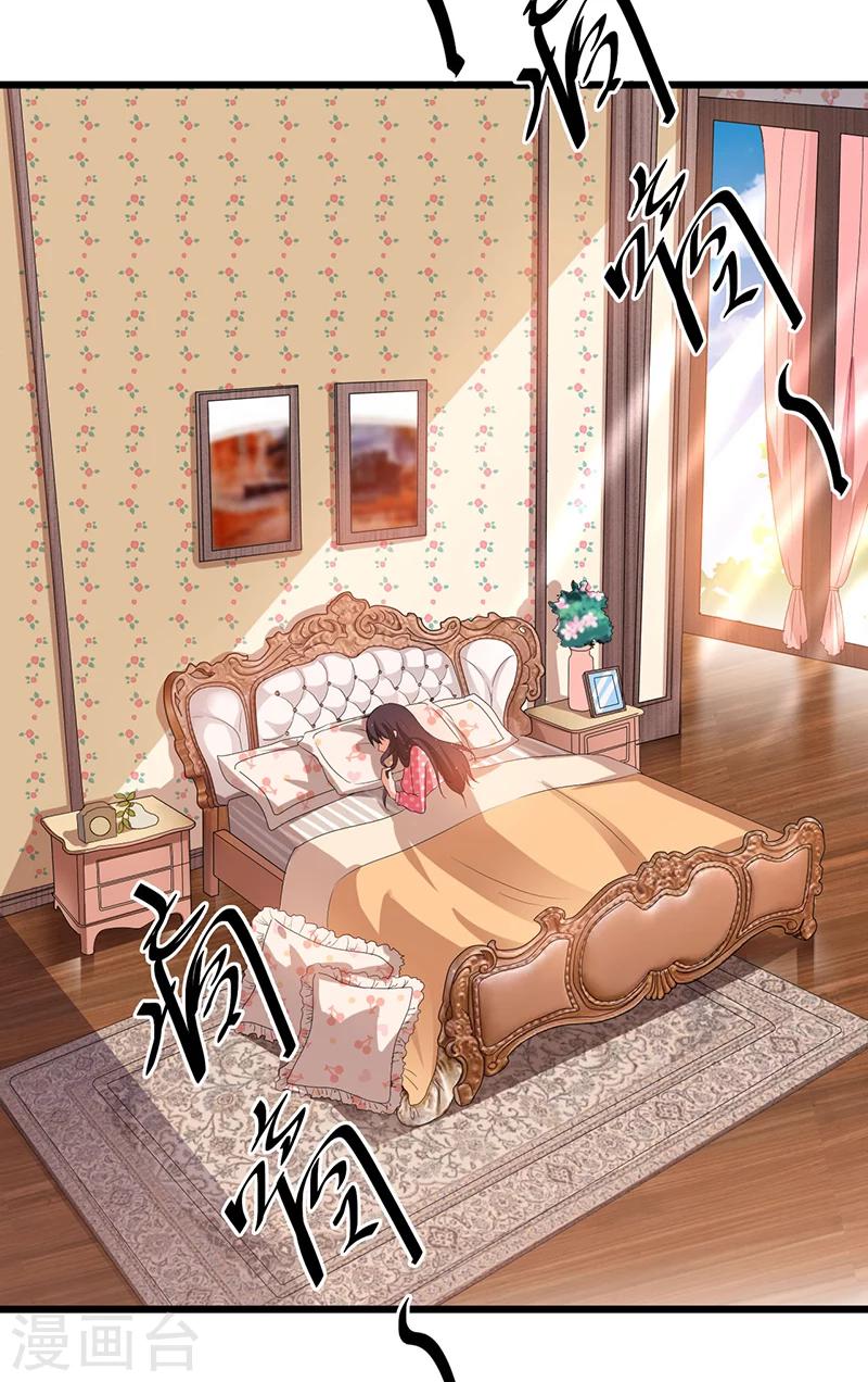 第47话 丢了的东西还能捡回来吗(1/2)-第47话
