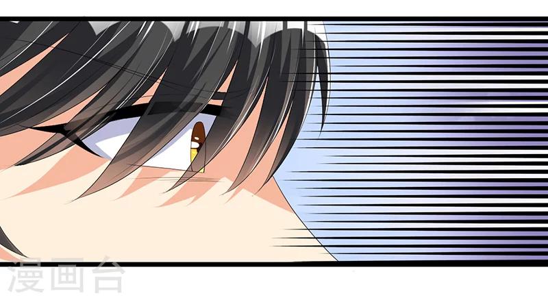 第49话 你只是在勾引我？-第49话