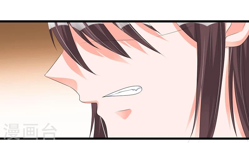 第49话 你只是在勾引我？-第49话