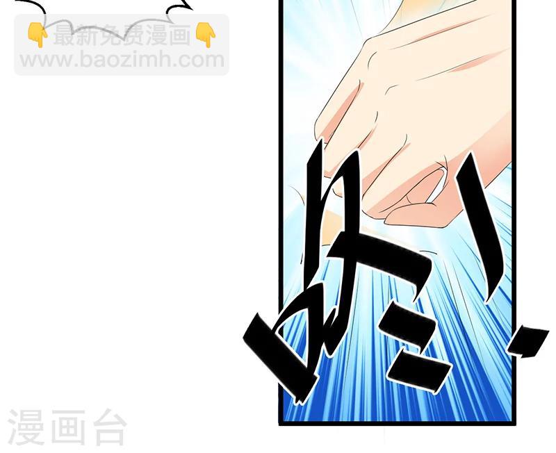 第49话 你只是在勾引我？-第49话