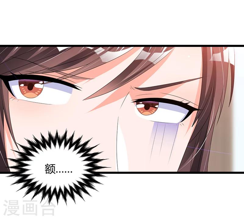 第49话 你只是在勾引我？-第49话