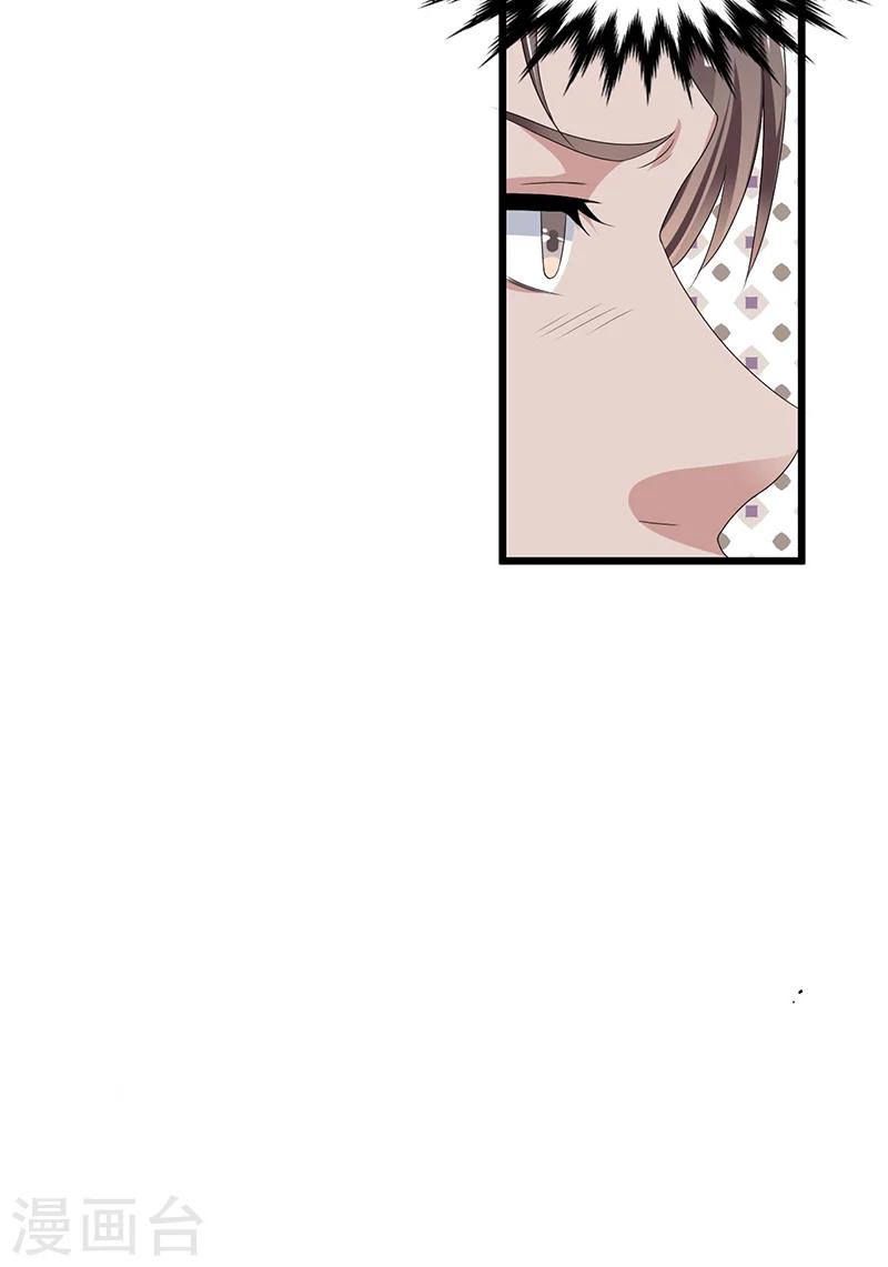 第51话 那些最爱的人-第51话