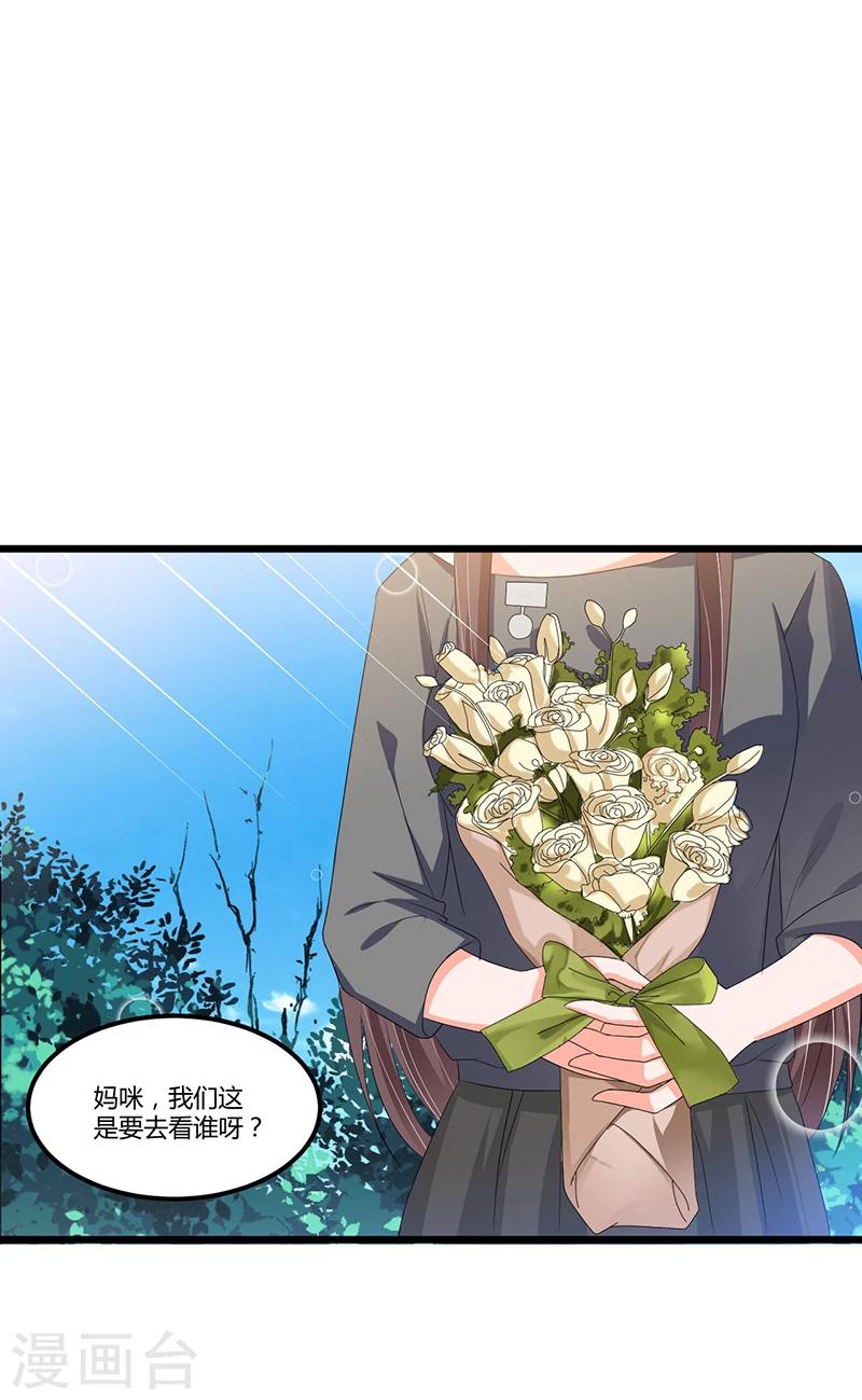 第51话 那些最爱的人-第51话