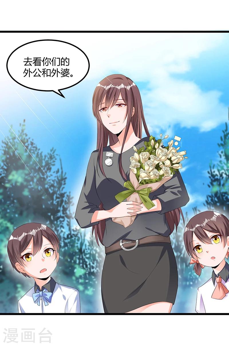 第51话 那些最爱的人-第51话