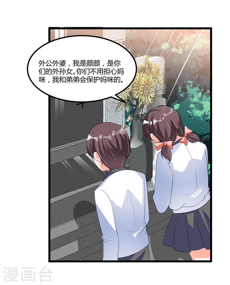 第51话 那些最爱的人-第51话