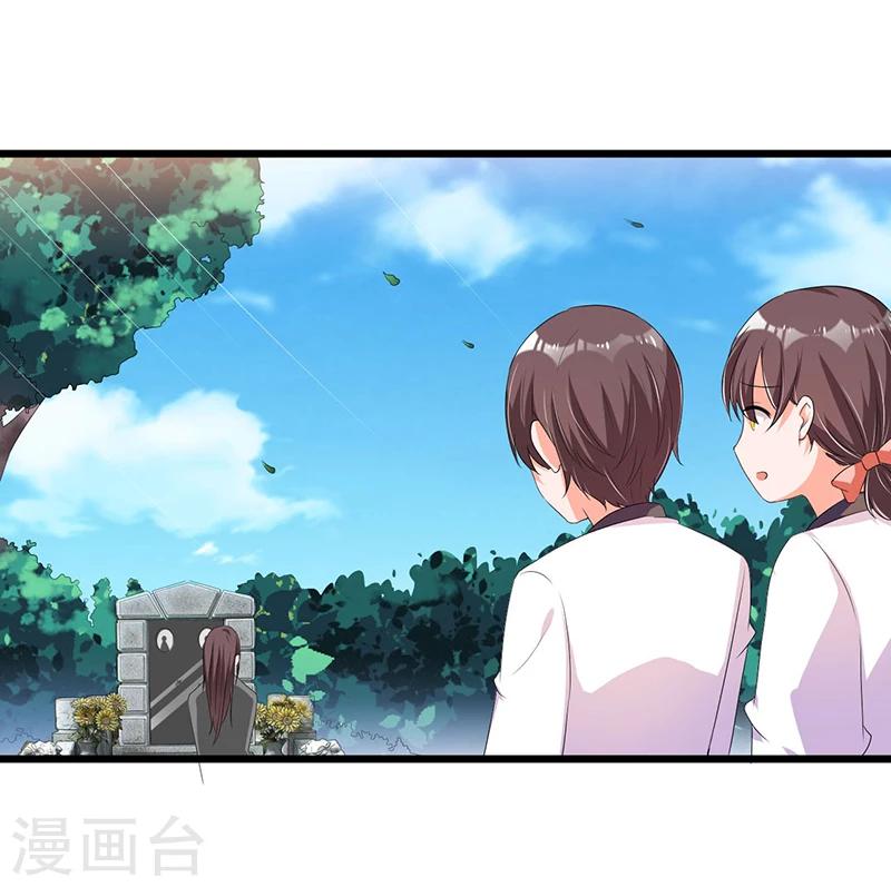 第51话 那些最爱的人-第51话