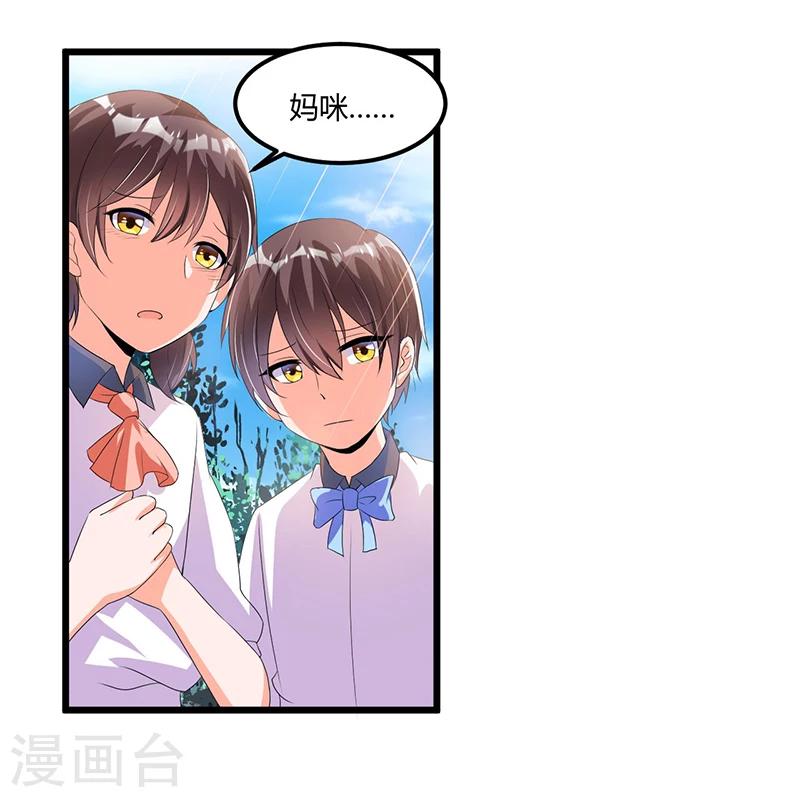 第51话 那些最爱的人-第51话