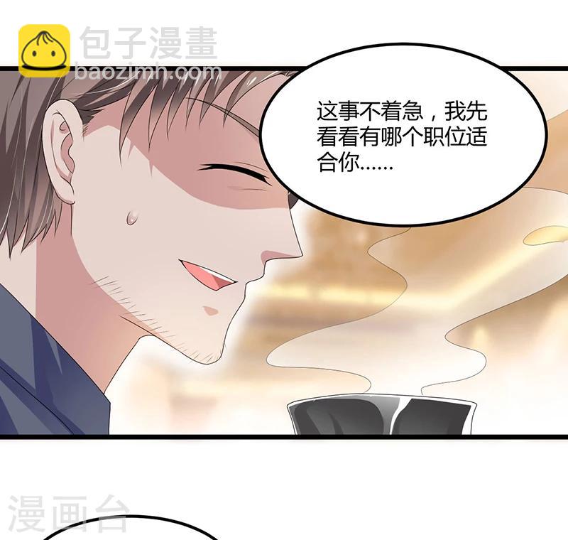 第51话 那些最爱的人-第51话
