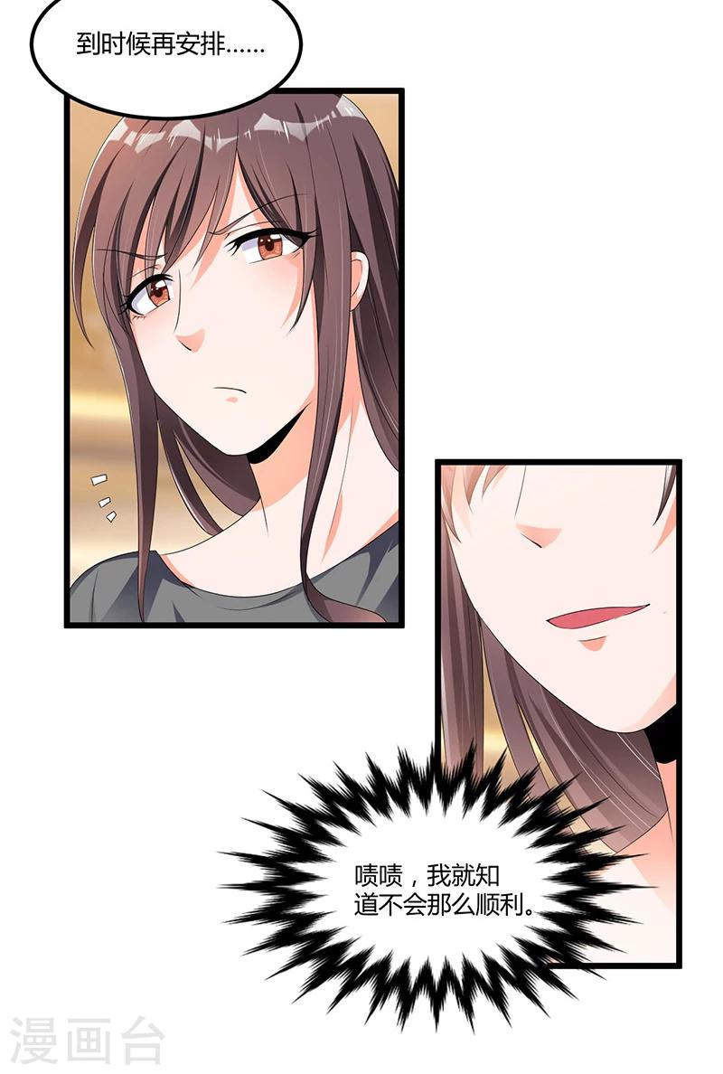 第51话 那些最爱的人-第51话