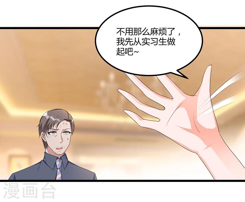 第51话 那些最爱的人-第51话