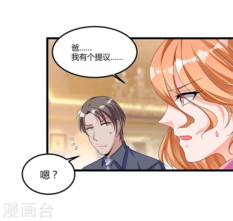 第51话 那些最爱的人-第51话