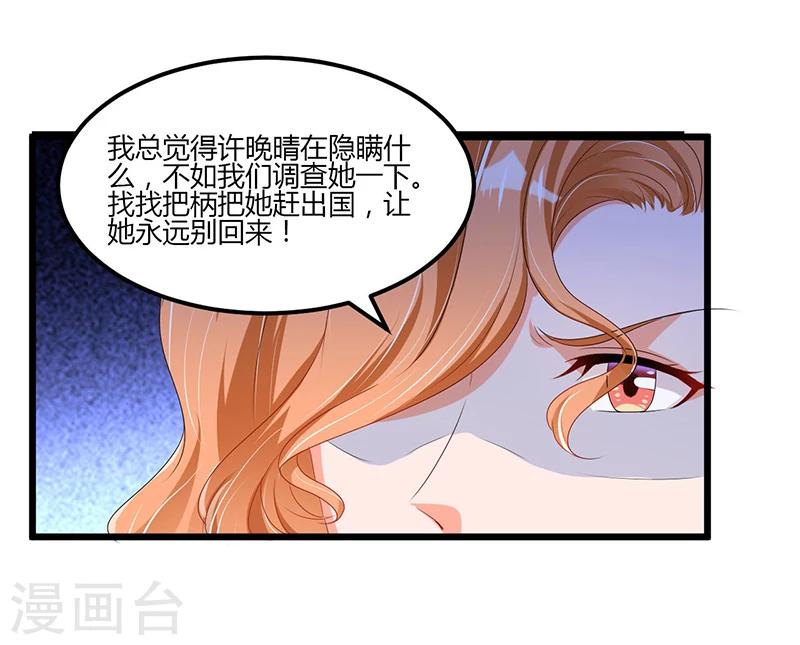 第51话 那些最爱的人-第51话