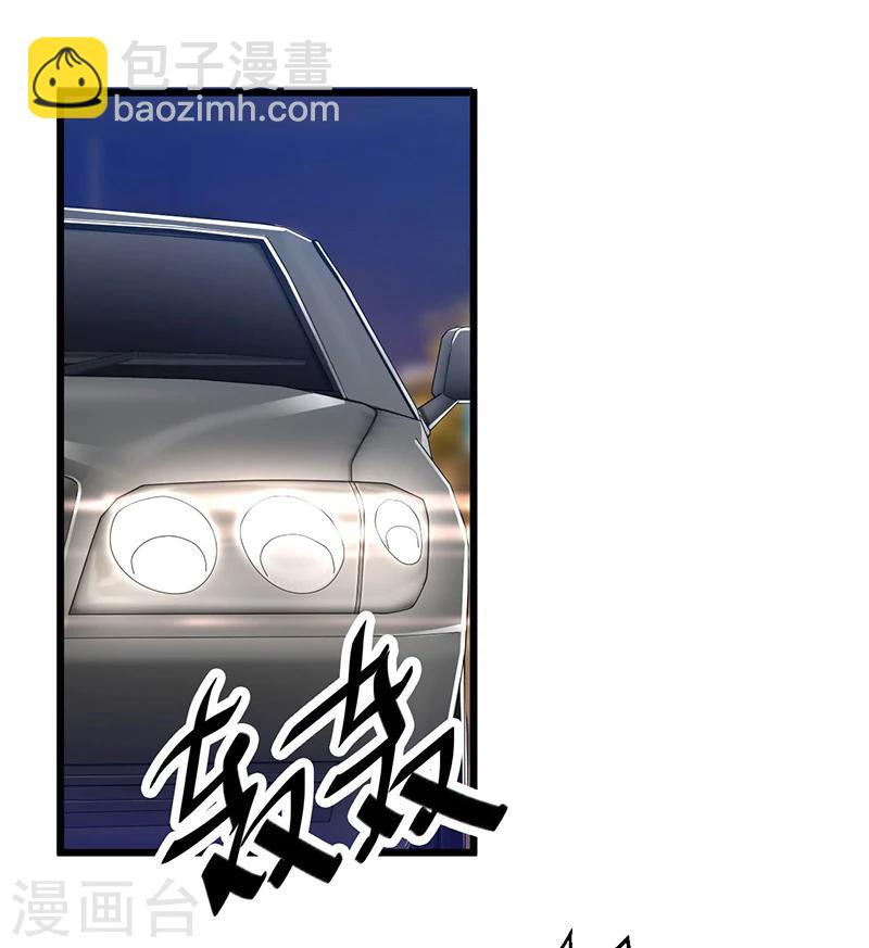 第53话 气死我了-第53话
