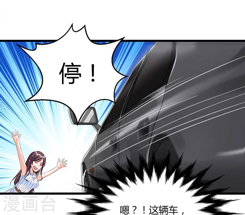 第53话 气死我了-第53话