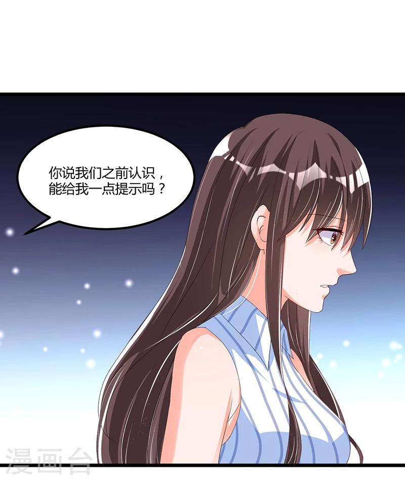 第55话 遗忘与铭记-第55话