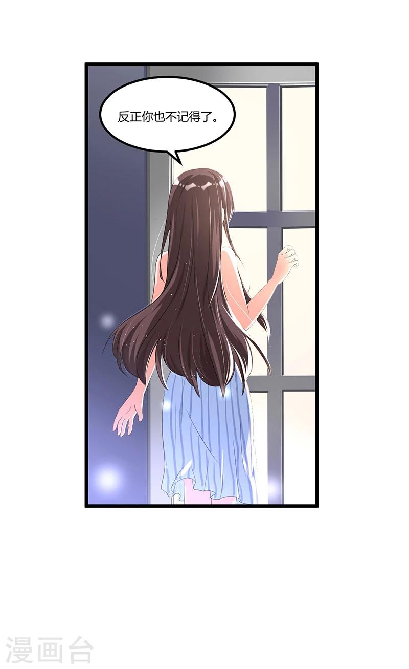 第55话 遗忘与铭记-第55话