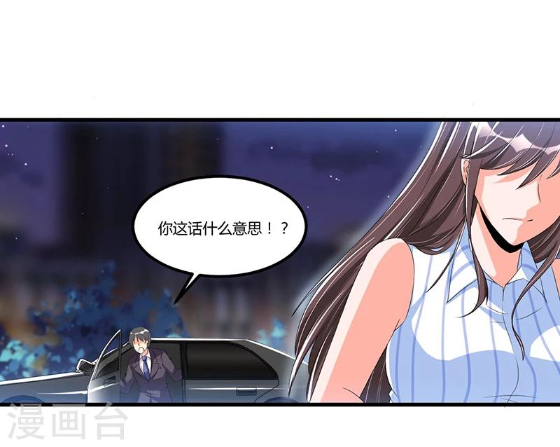 第55话 遗忘与铭记-第55话