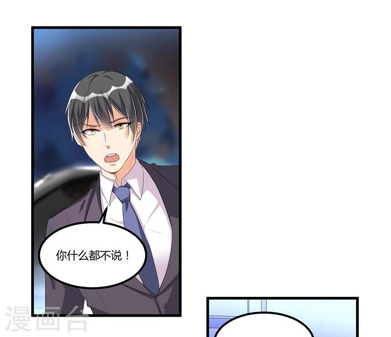 第55话 遗忘与铭记-第55话
