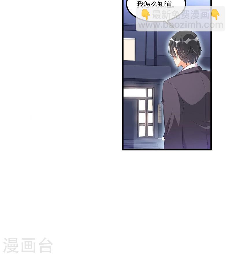第55话 遗忘与铭记-第55话