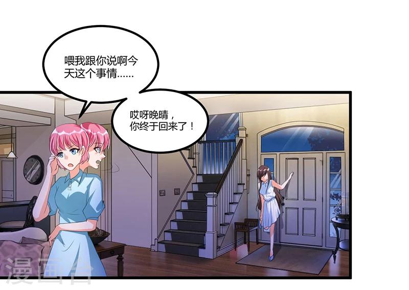 第55话 遗忘与铭记-第55话