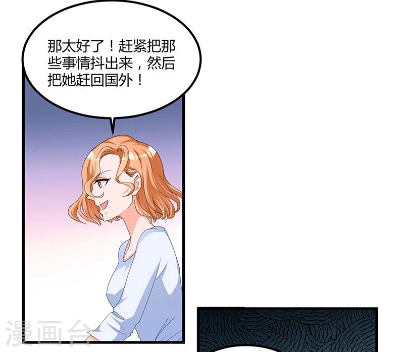 第55话 遗忘与铭记-第55话
