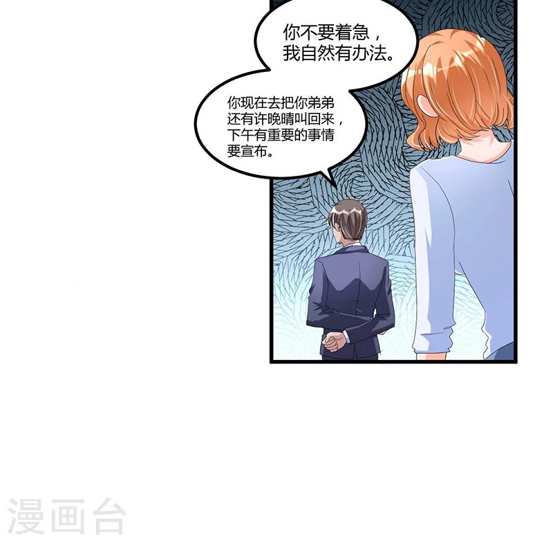 第55话 遗忘与铭记-第55话