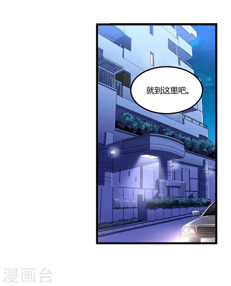 第55话 遗忘与铭记-第55话