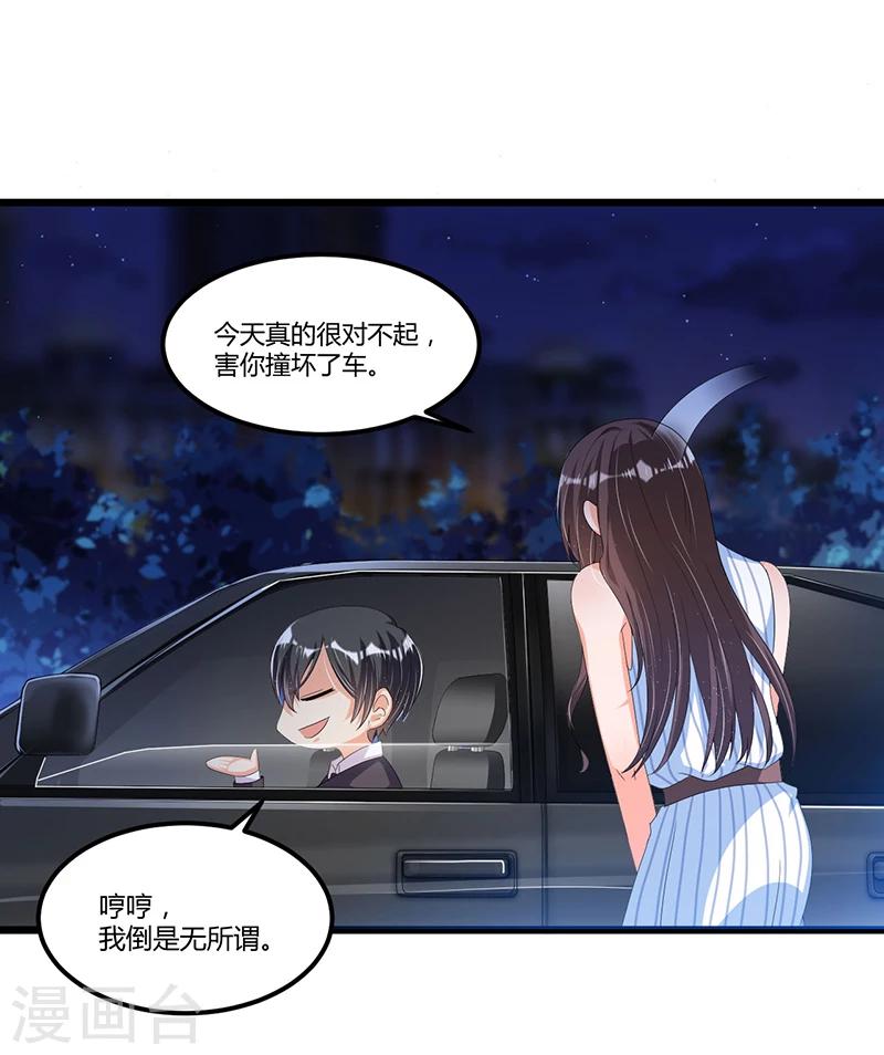 第55话 遗忘与铭记-第55话