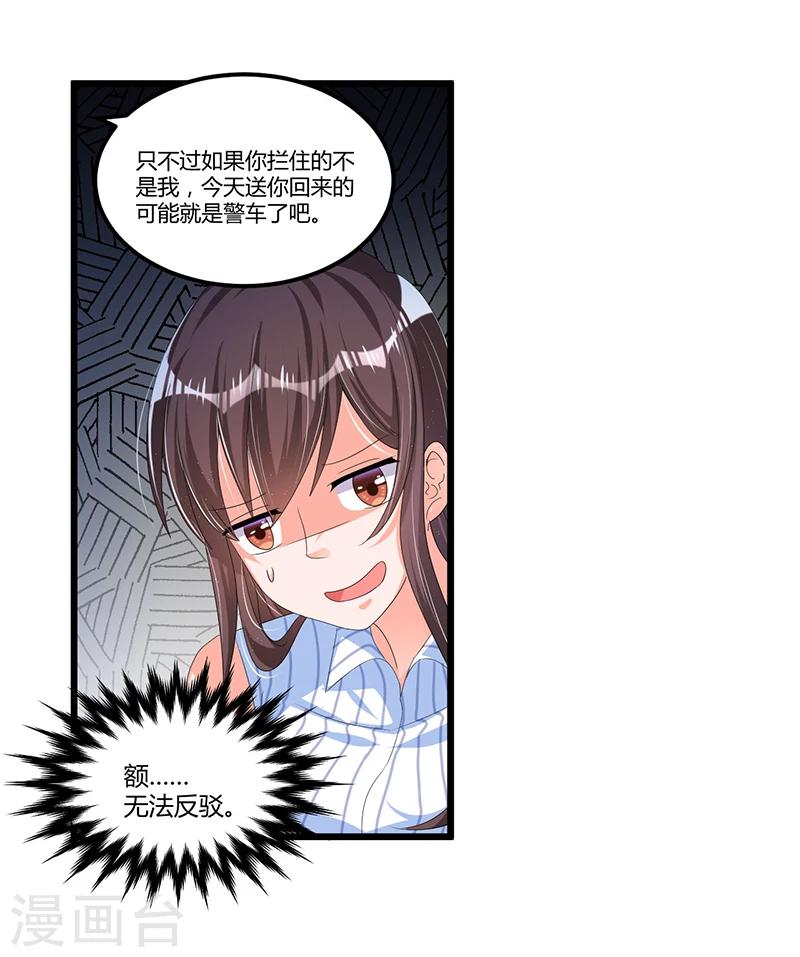 第55话 遗忘与铭记-第55话